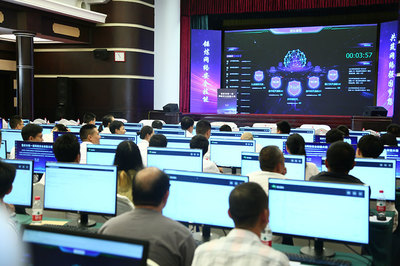 重慶首屆網絡安全技能大賽啟動 41支隊伍競技渝中