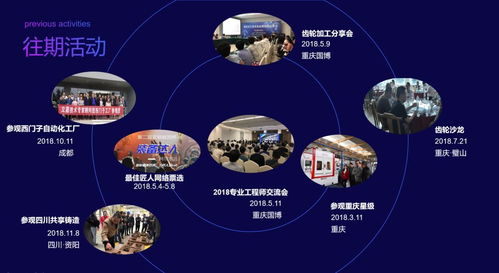 立嘉技術(shù)專家顧問團(tuán)深入工廠解決技術(shù)疑難，助推企業(yè)轉(zhuǎn)型升級