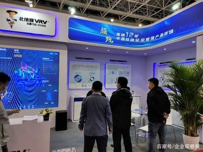 石油石化行業(yè)數(shù)字化轉(zhuǎn)型再添新動能，北信源在信息技術(shù)交流大會上展現(xiàn)領(lǐng)先網(wǎng)絡(luò)技術(shù)