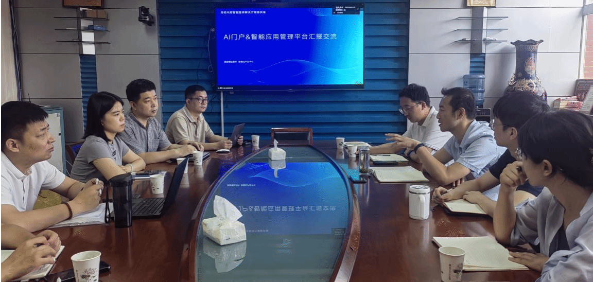 網信處聯合博達網絡助力材料學院納米教研室數字化轉型 網絡技術交流