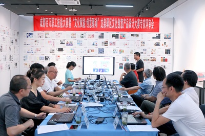 文創(chuàng)賦能城市底蘊 六百余件作品為成都龍泉注入時代活力