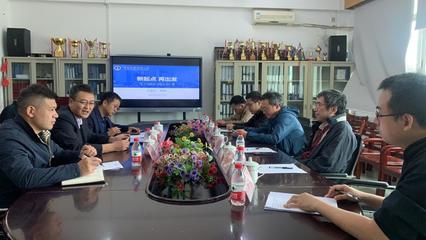 攜手共進，探索未來——電子與信息學院與廣州大學網絡空間先進技術研究院舉行合作洽談暨技術交流活動